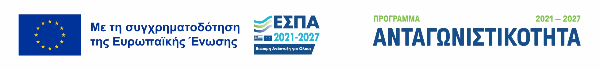 ESPA 2021-2027 Banner